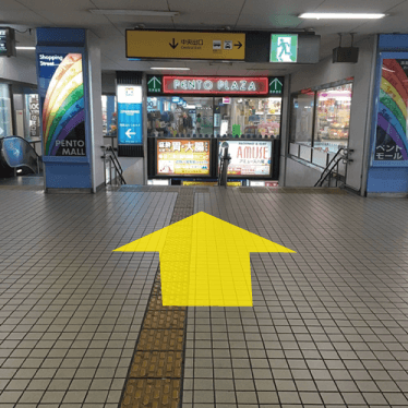 近鉄八尾駅中央出口